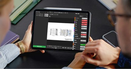 BOOST積算画面 - クラウド対応